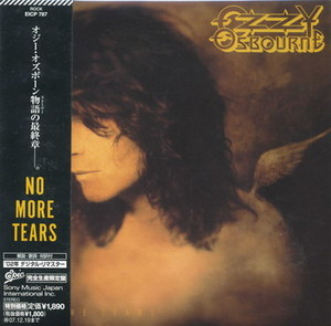 No More Tears (Japanese Version, 2007)