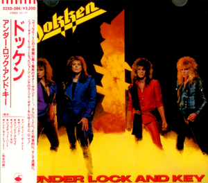 Under Lock and Key (Japanese Edition)