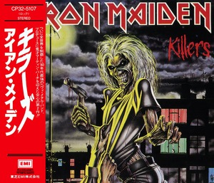 Killers (Japanese Edition)