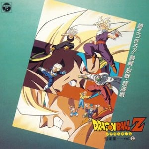 Dragon Ball Z - Background Music Collection [Vol. 2]