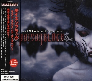 Lust Stained Despair (Japan Edition)