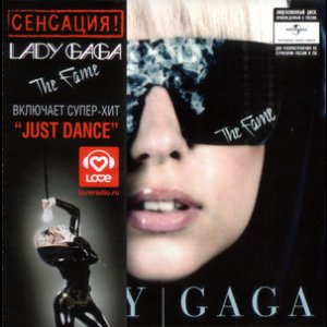 The Fame (russian Edition)