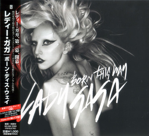 Born This Way (japan Cdm)