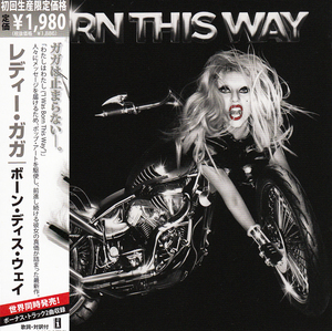 Born This Way (japan)