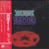 Rush - 2112 '1976