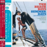 The Beach Boys - Summer Days (And Summer Nights!!) '1965