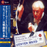 Anton Bruckner - Sinfonie Nr.8 C-Moll (Günter Wand) '1991