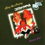 Cosmic Gal - Keep On Moving '1979