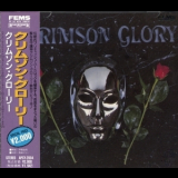 Crimson Glory - Crimson Glory (2004 Remastered) '1986