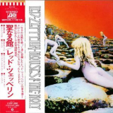 Led Zeppelin - Houses Of The Holy (2003 Japan Warner WPCR-11615) '1973