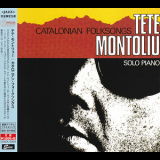 Tete Montoliu - Catalonian Folksongs '1977