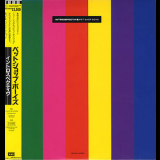 Pet Shop Boys - Introspective '1988