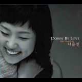 Youn Sun Nah - Down By Love '2003