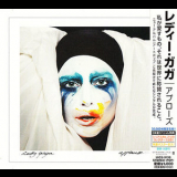 Lady Gaga - Applause (japan Ltd Single) '2013