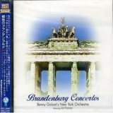Benny Golson's New York Orchestra - Brandenburg Concertos '1989