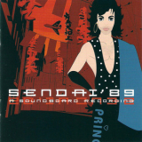 Prince - Sendai '89 SBD Sabotage (2CD) '1989