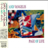 Jon & Vangelis - Page Of Life '1991