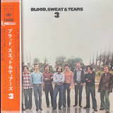 Blood, Sweat & Tears - Blood, Sweat & Tears 3 '1970