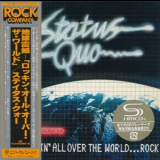 Status Quo - Rockin' All Over The World '1977