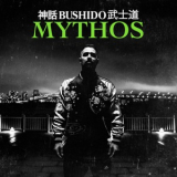 Bushido - Mythos '2018