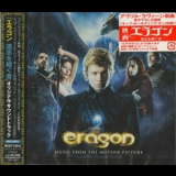 Patrick Doyle - Eragon (Music From The Motion Picture) '2006