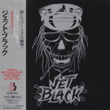 Jet Black - Jet Black '1994