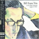 Bill Evans Trio - At the Village Vanguard August 17, 1967 '1967
