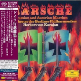Herbert von Karajan - Prussian And Austrian Marches '1974