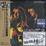 Cheap Trick - At Budokan: The Complete Concert '1998