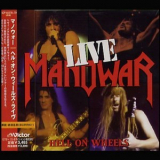 Manowar - Hell On Wheels (CD1) '1997
