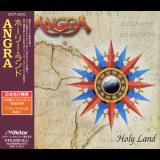 Angra - Holy Land (Japanese Edition) '1996