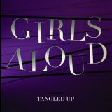 Girls Aloud - Tangled Up '2007