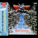Vicious Rumors - Digital Dictator (Japanese Edition) '1988