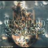 Wise Hand - Manschoud '1999