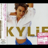 Kylie Minogue - Rhythm Of Love '1990