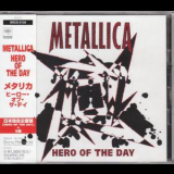 Metallica - Hero of the Day '1996