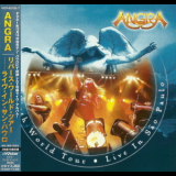 Angra - Rebirth World Tour - Live In Sao Paulo (Japan Edition) '2003