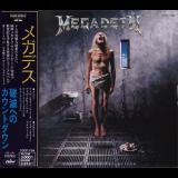 Megadeth - Countdown To Extinction (1992 Capitol, Cdp 7 98531 2, Usa) '1992
