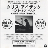 Chris Isaak - Best Of Chris Isaak (japan) '2006