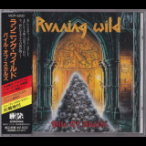Running Wild - Pile of Skulls (3 Versions) '1992