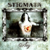 Stigmata - Лёд (Single) '2006
