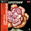 Supertramp - Supertramp '1970