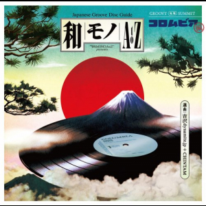 Wamono A To Z Vol. II (Japanese Funk 1970â€‹-â€‹1977)