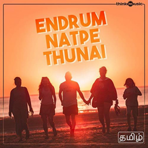 Endrum Natpe Thunai