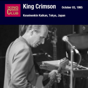 Koseinenkin Kaikan, Tokyo Japan, October 3, 1995