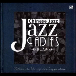 Chinese Jazz: Jazz Ladies, Vol. 1