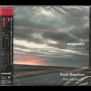 Soul Bamboo: King of JP Jazz 70s (Wax Poetics Japan Compiled Series)