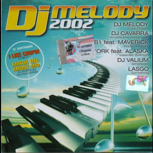 DJ Melody 2002