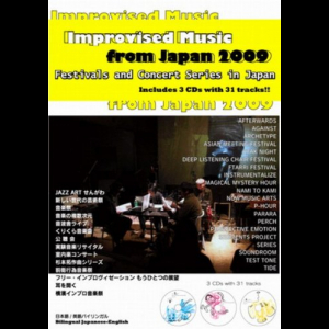 Improvised Music from Japan 2009