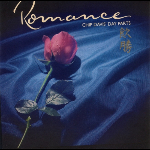 Romance: Chip Davis Day Parts